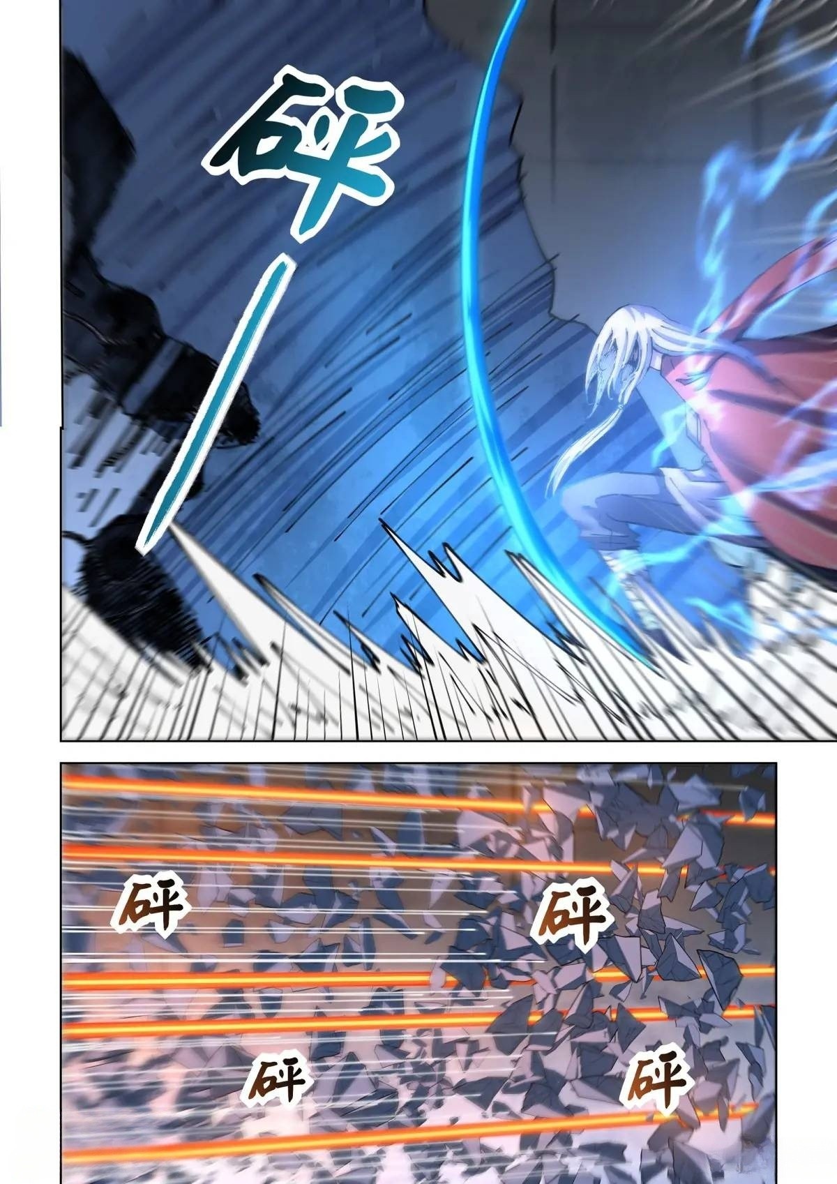 Read Mortals of the Doom EN Manga Online