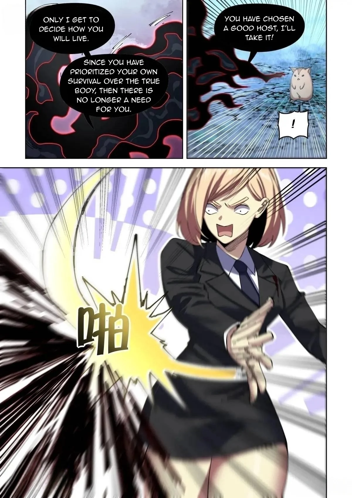 Read Mortals of the Doom EN Manga Online