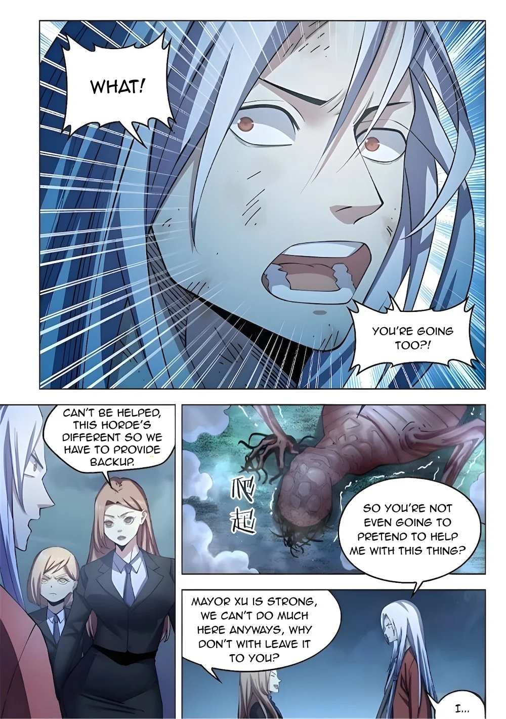 Read Mortals of the Doom EN Manga Online