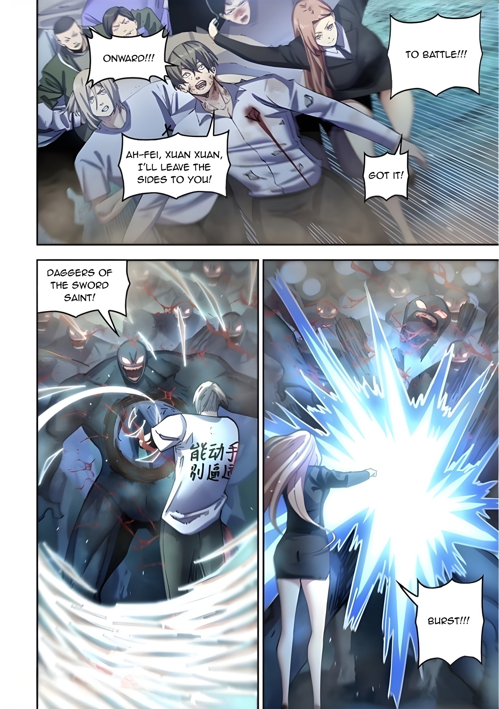 Read Mortals of the Doom EN Manga Online