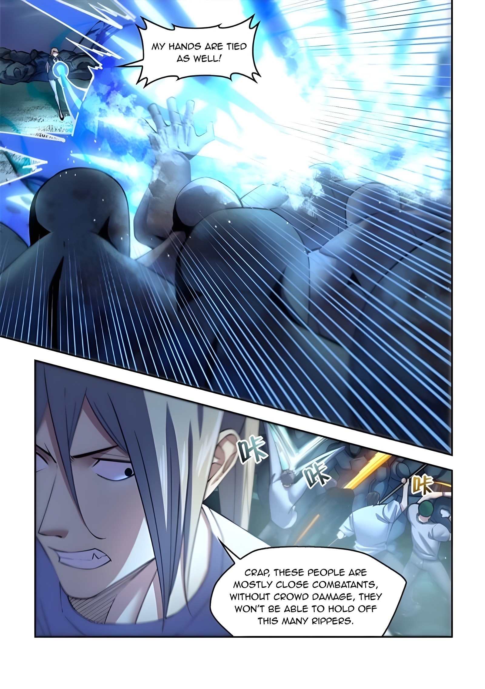 Read Mortals of the Doom EN Manga Online
