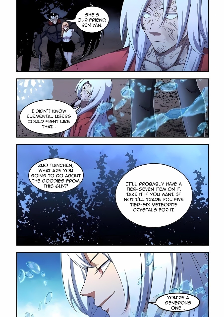 Read Mortals of the Doom EN Manga Online