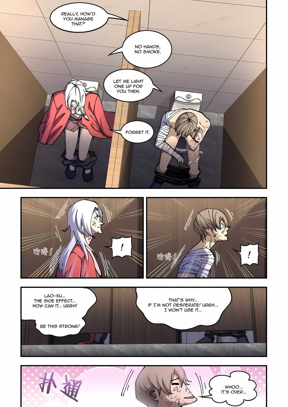 Read Mortals of the Doom EN Manga Online