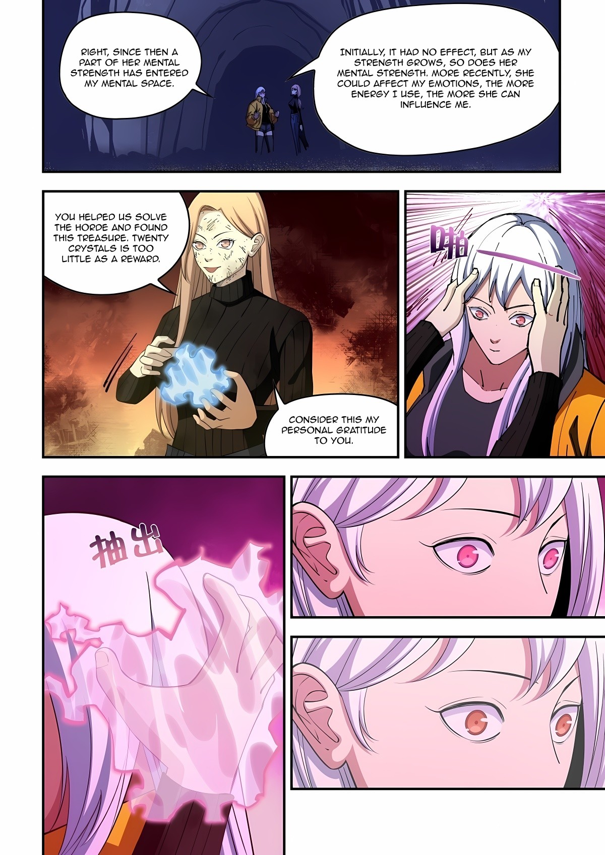 Read Mortals of the Doom EN Manga Online