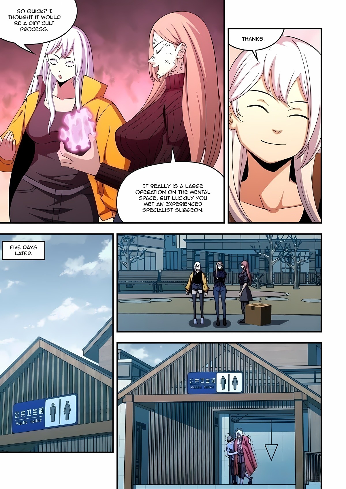 Read Mortals of the Doom EN Manga Online