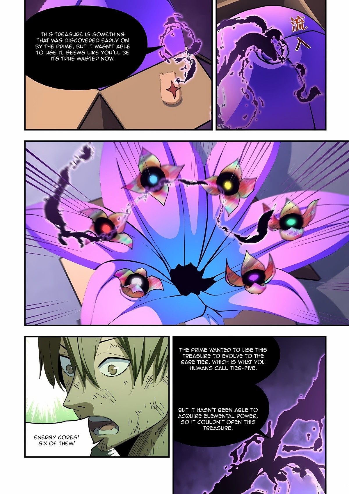 Read Mortals of the Doom EN Manga Online