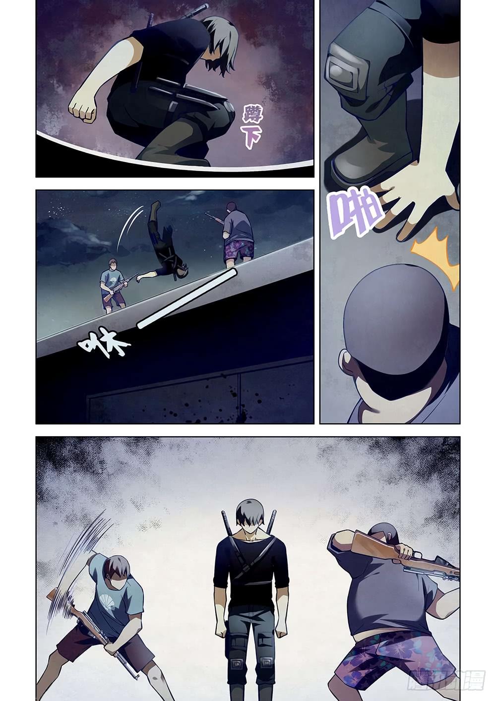 Read Mortals of the Doom EN Manga Online