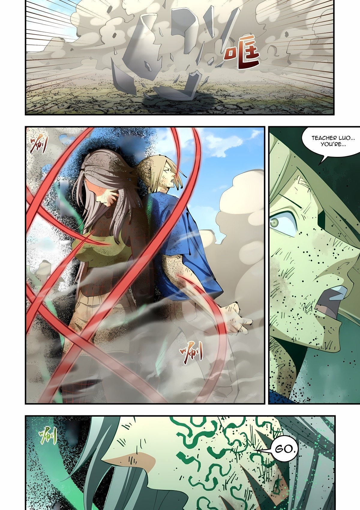 Read Mortals of the Doom EN Manga Online