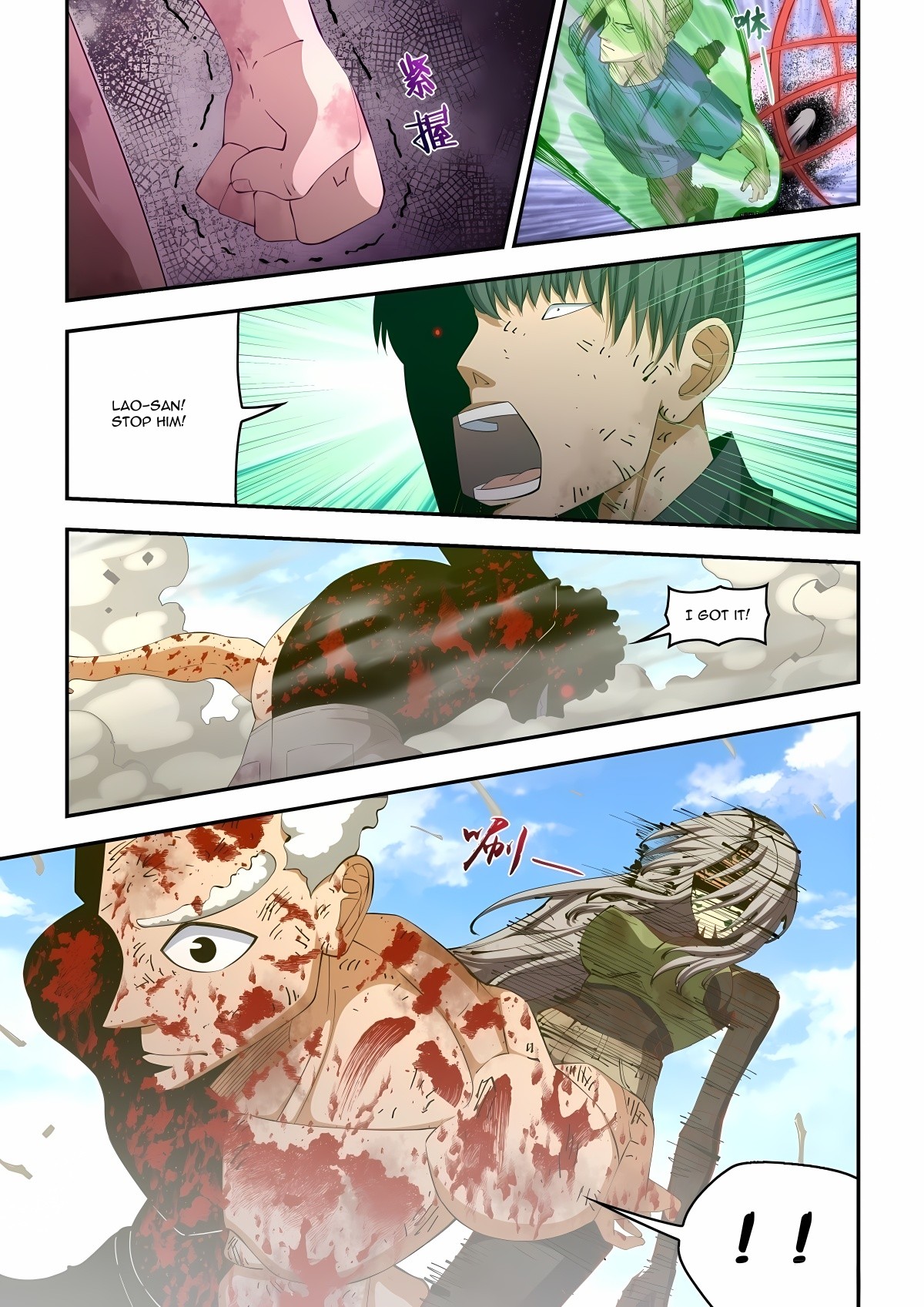Read Mortals of the Doom EN Manga Online