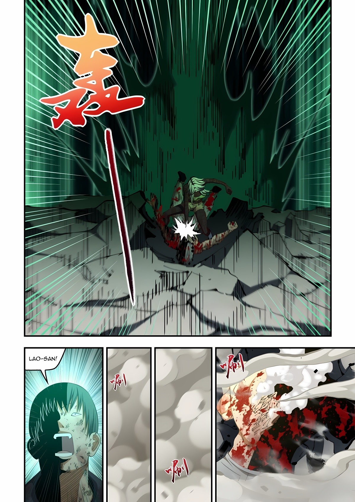 Read Mortals of the Doom EN Manga Online