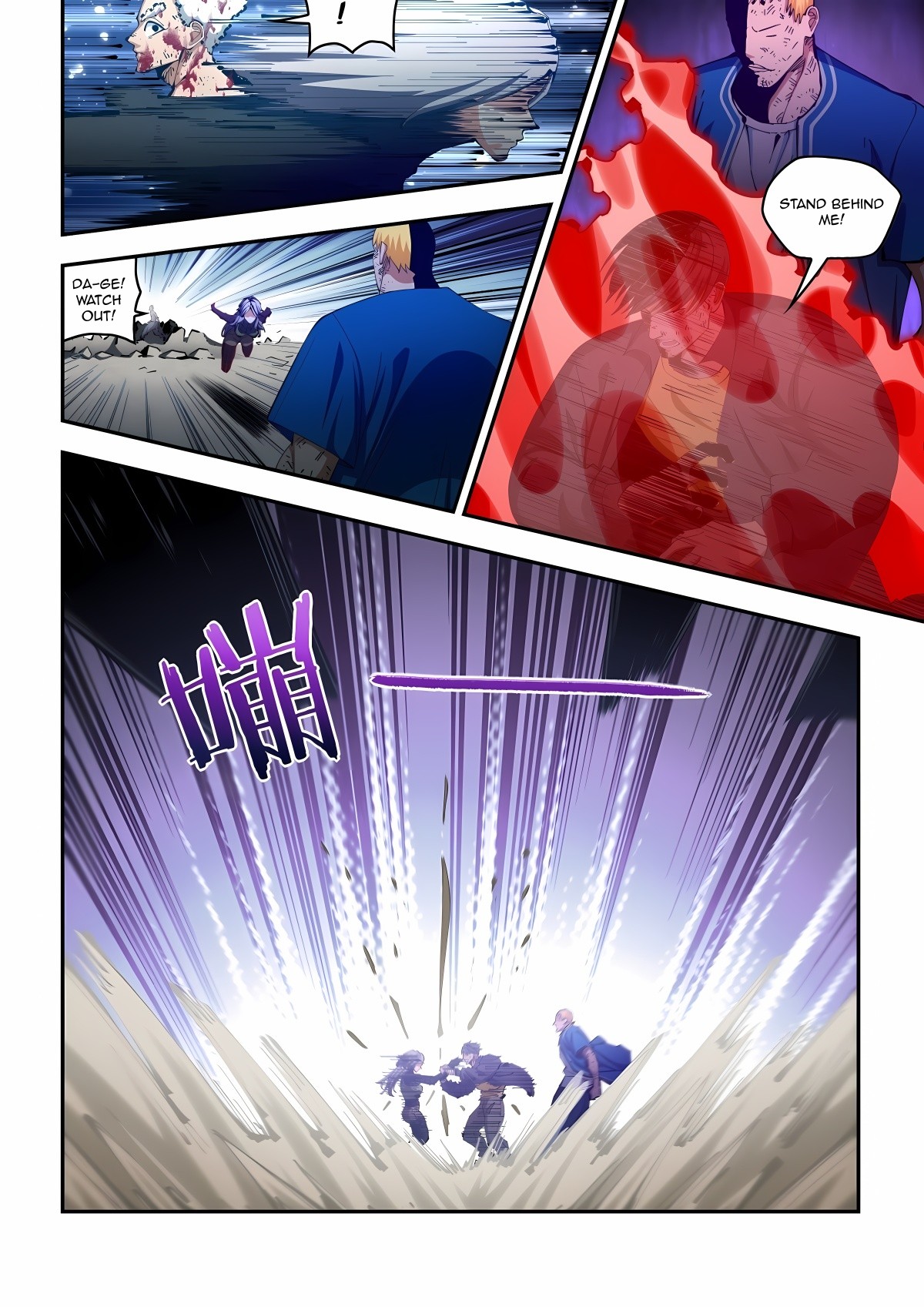 Read Mortals of the Doom EN Manga Online