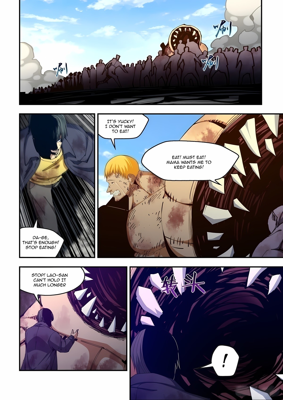 Read Mortals of the Doom EN Manga Online