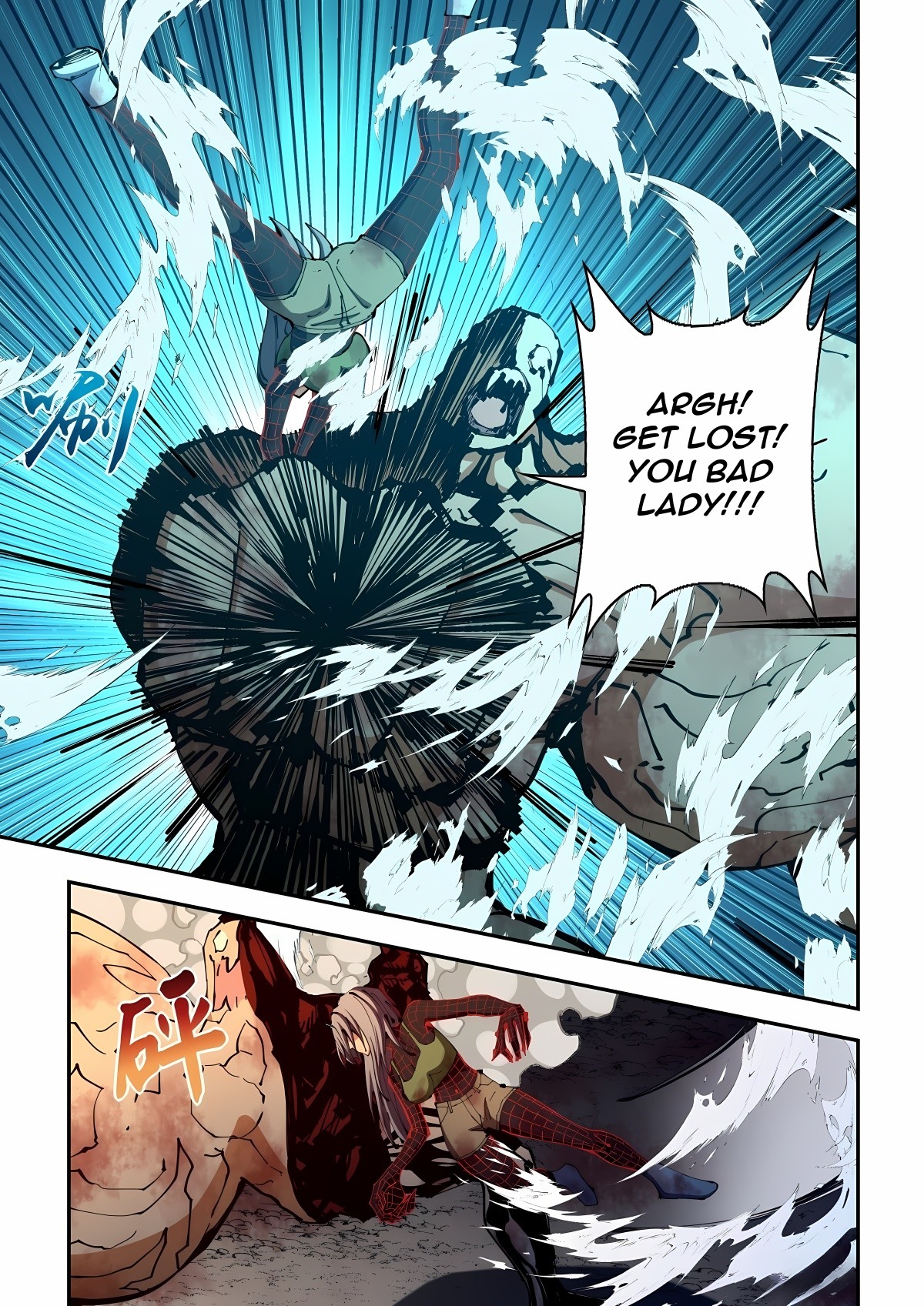 Read Mortals of the Doom EN Manga Online
