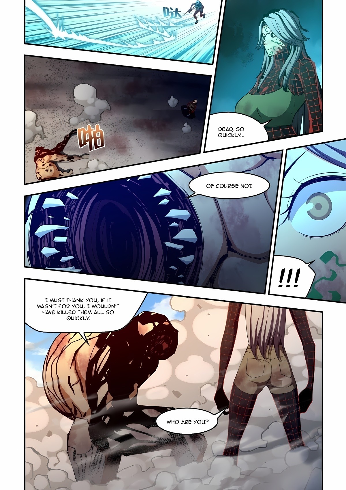 Read Mortals of the Doom EN Manga Online