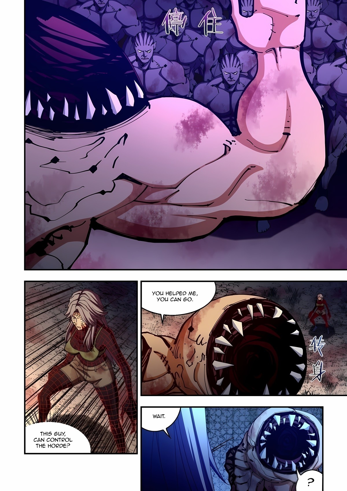 Read Mortals of the Doom EN Manga Online