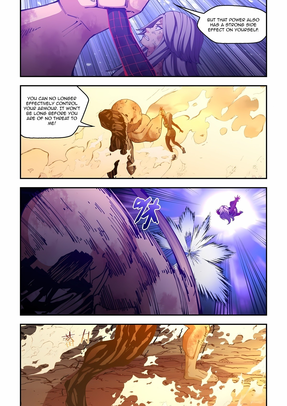 Read Mortals of the Doom EN Manga Online