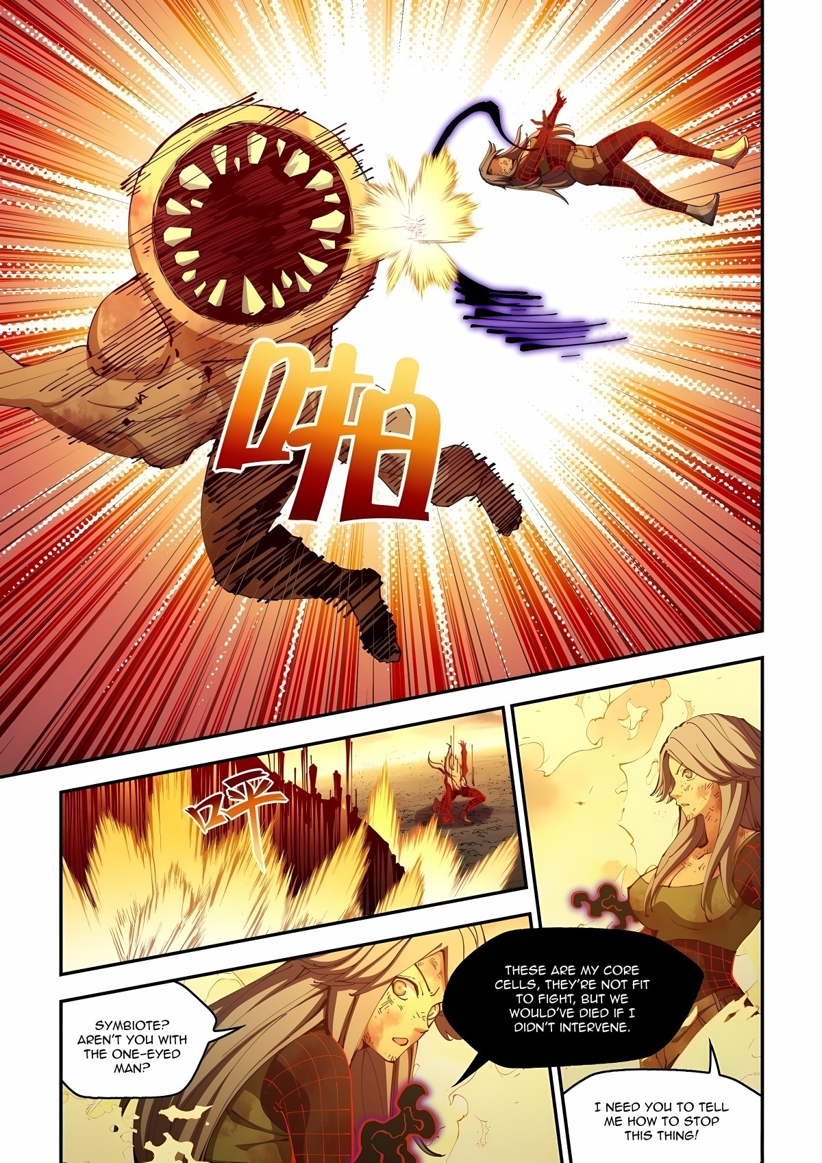 Read Mortals of the Doom EN Manga Online