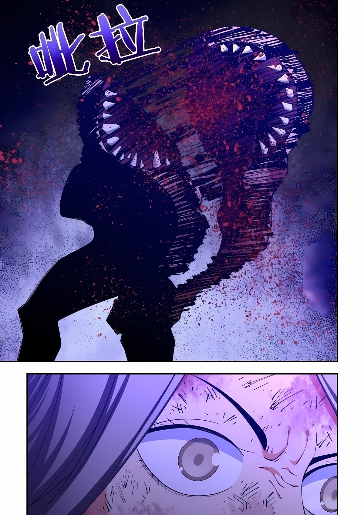 Read Mortals of the Doom EN Manga Online