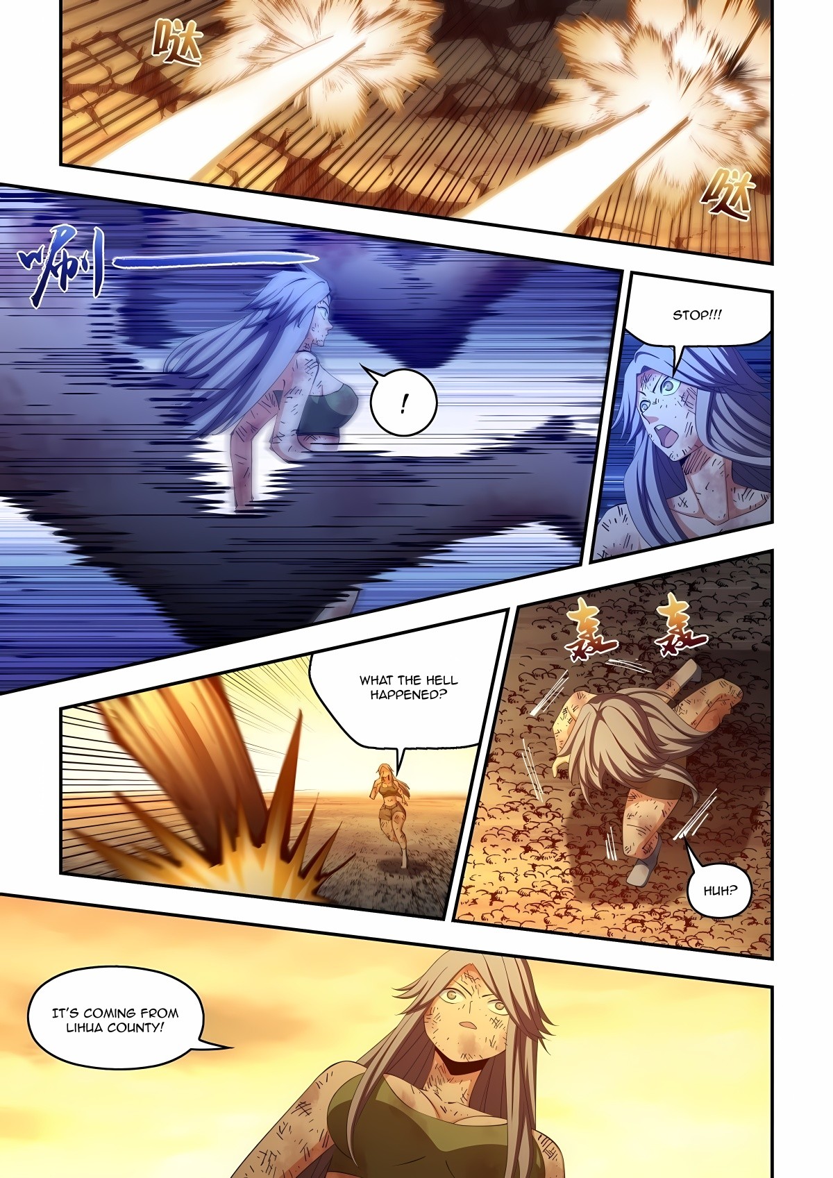 Read Mortals of the Doom EN Manga Online