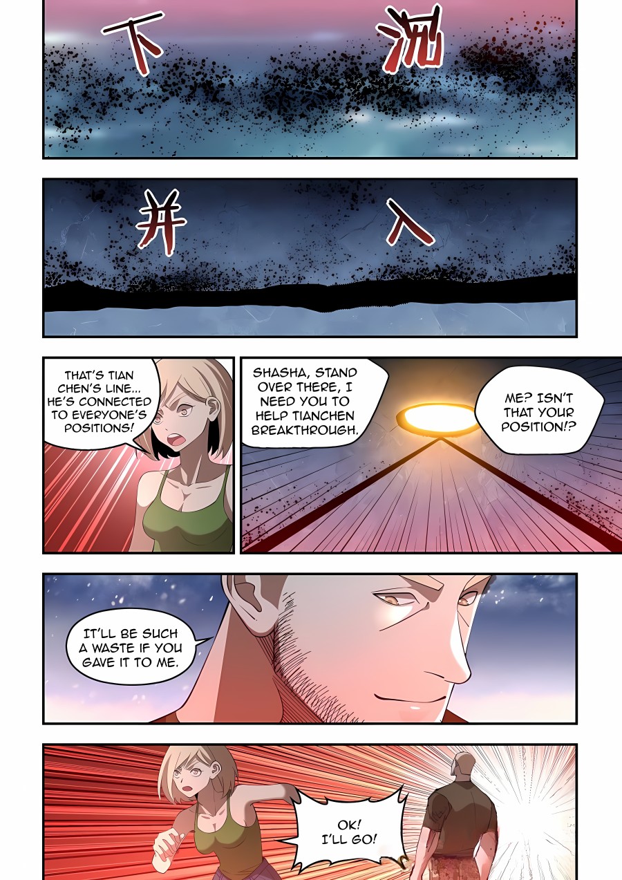 Read Mortals of the Doom EN Manga Online