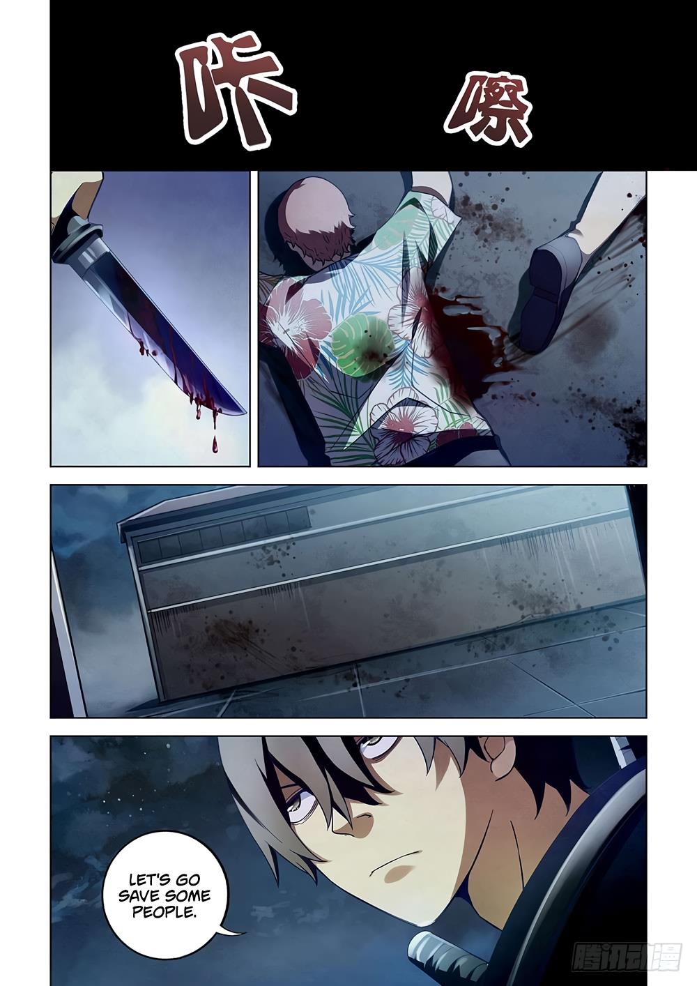 Read Mortals of the Doom EN Manga Online