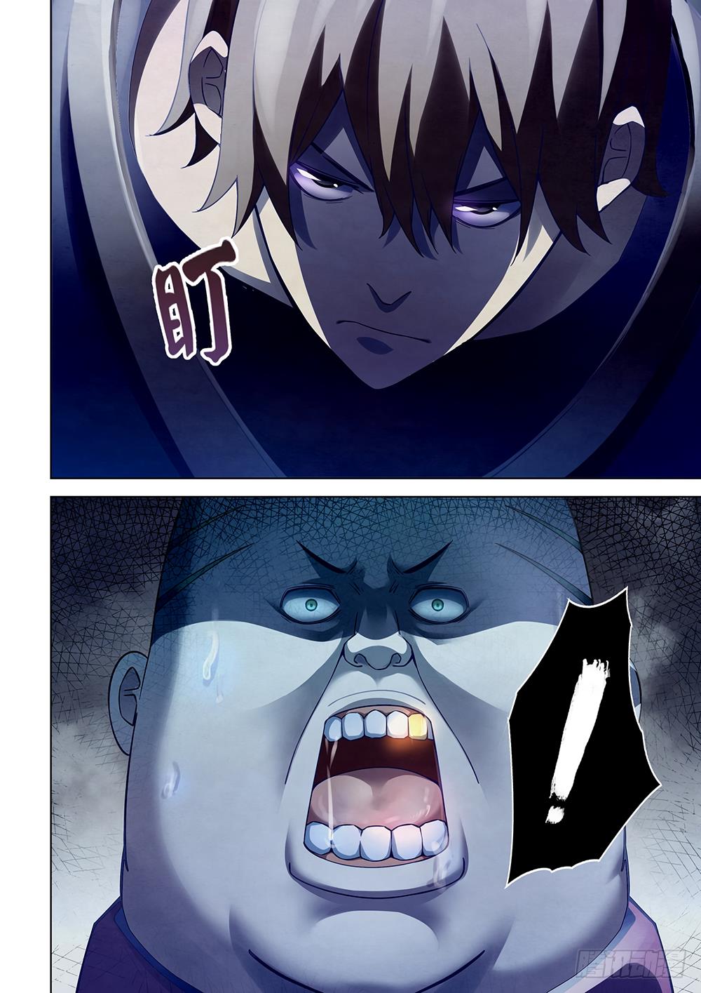 Read Mortals of the Doom EN Manga Online