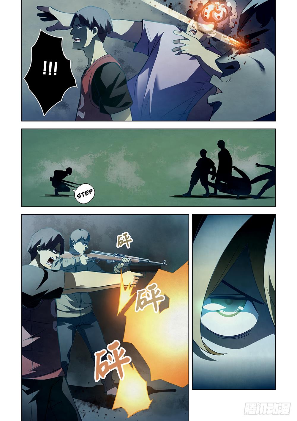 Read Mortals of the Doom EN Manga Online