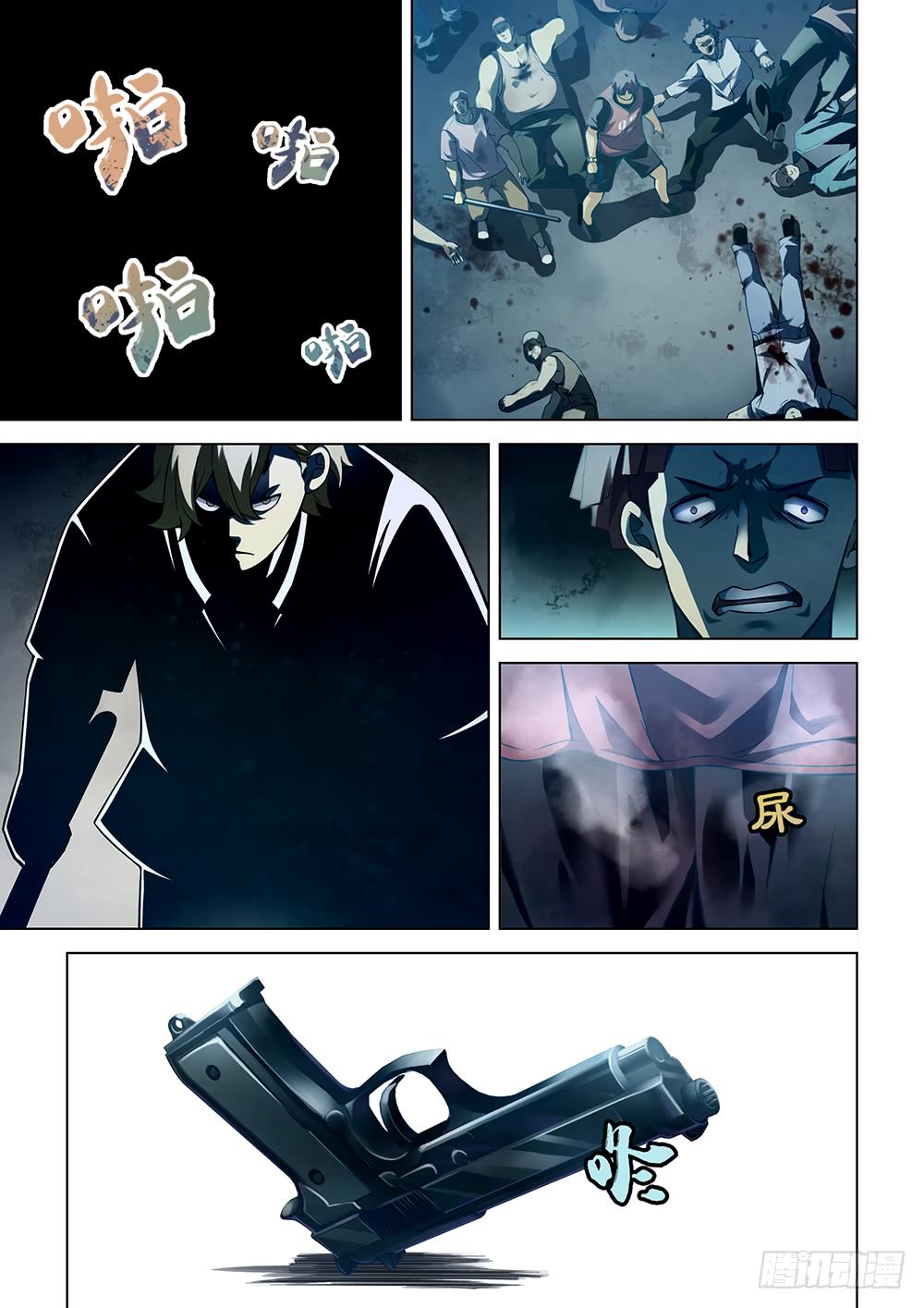 Read Mortals of the Doom EN Manga Online
