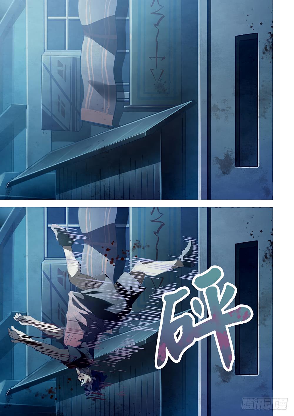 Read Mortals of the Doom EN Manga Online