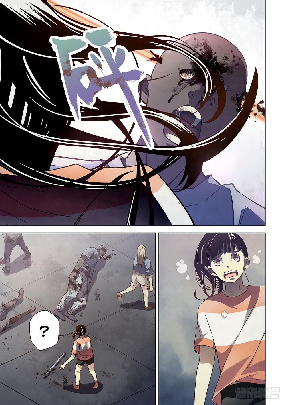 Read Mortals of the Doom EN Manga Online