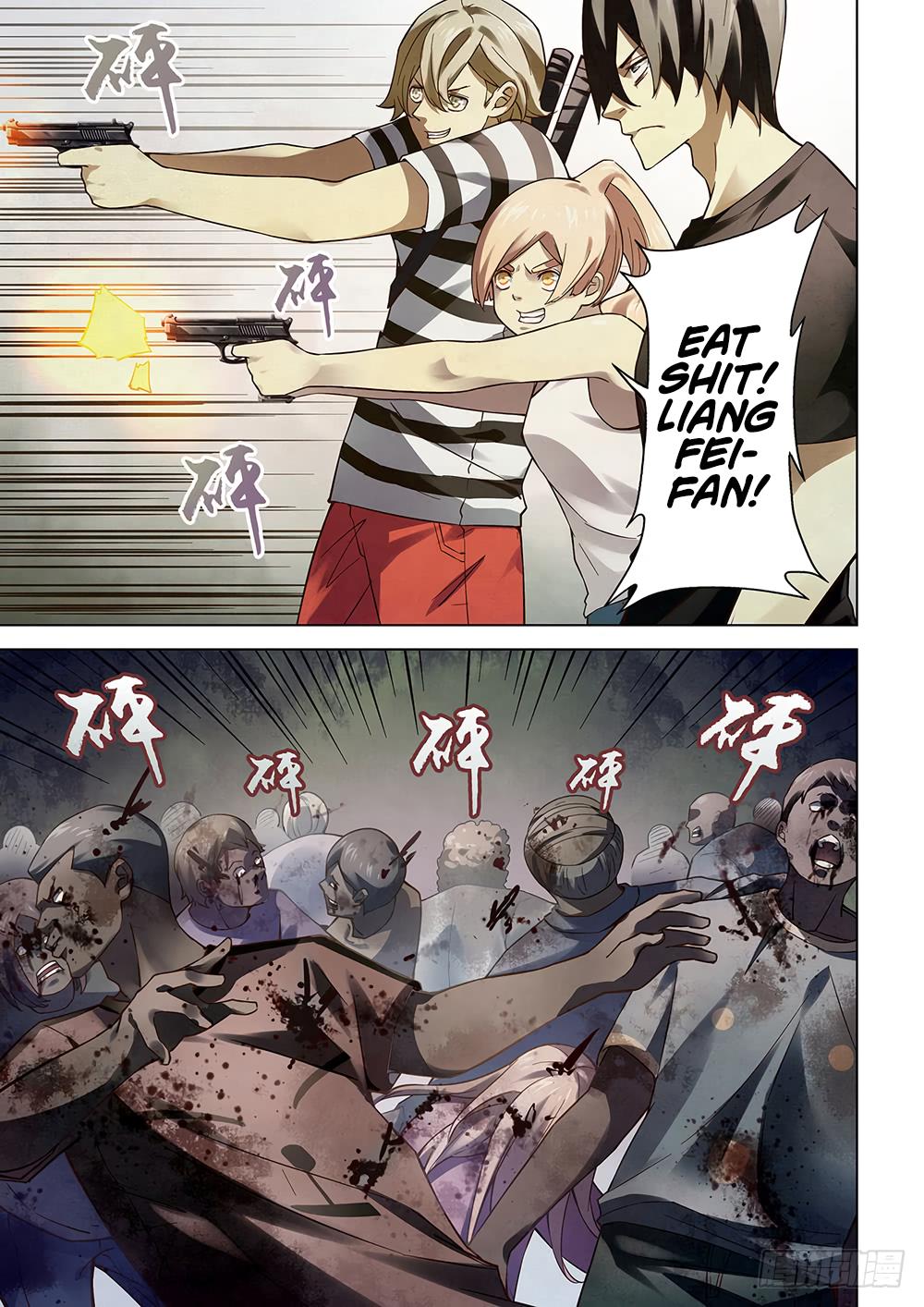 Read Mortals of the Doom EN Manga Online