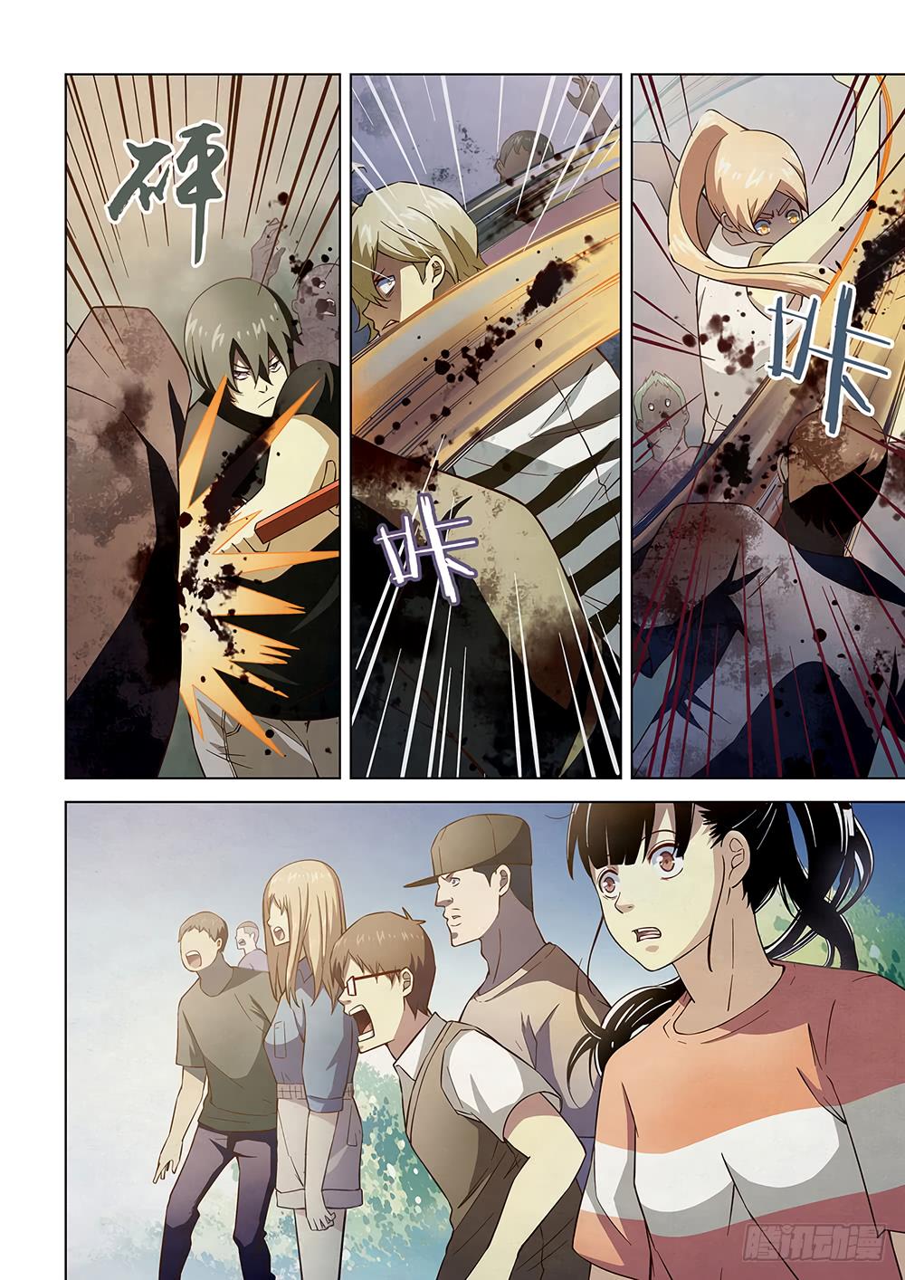 Read Mortals of the Doom EN Manga Online