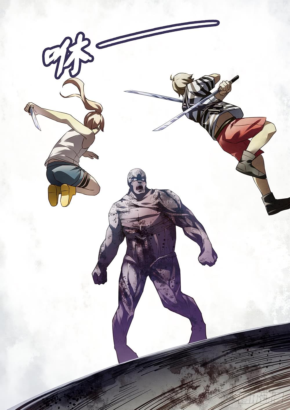 Read Mortals of the Doom EN Manga Online