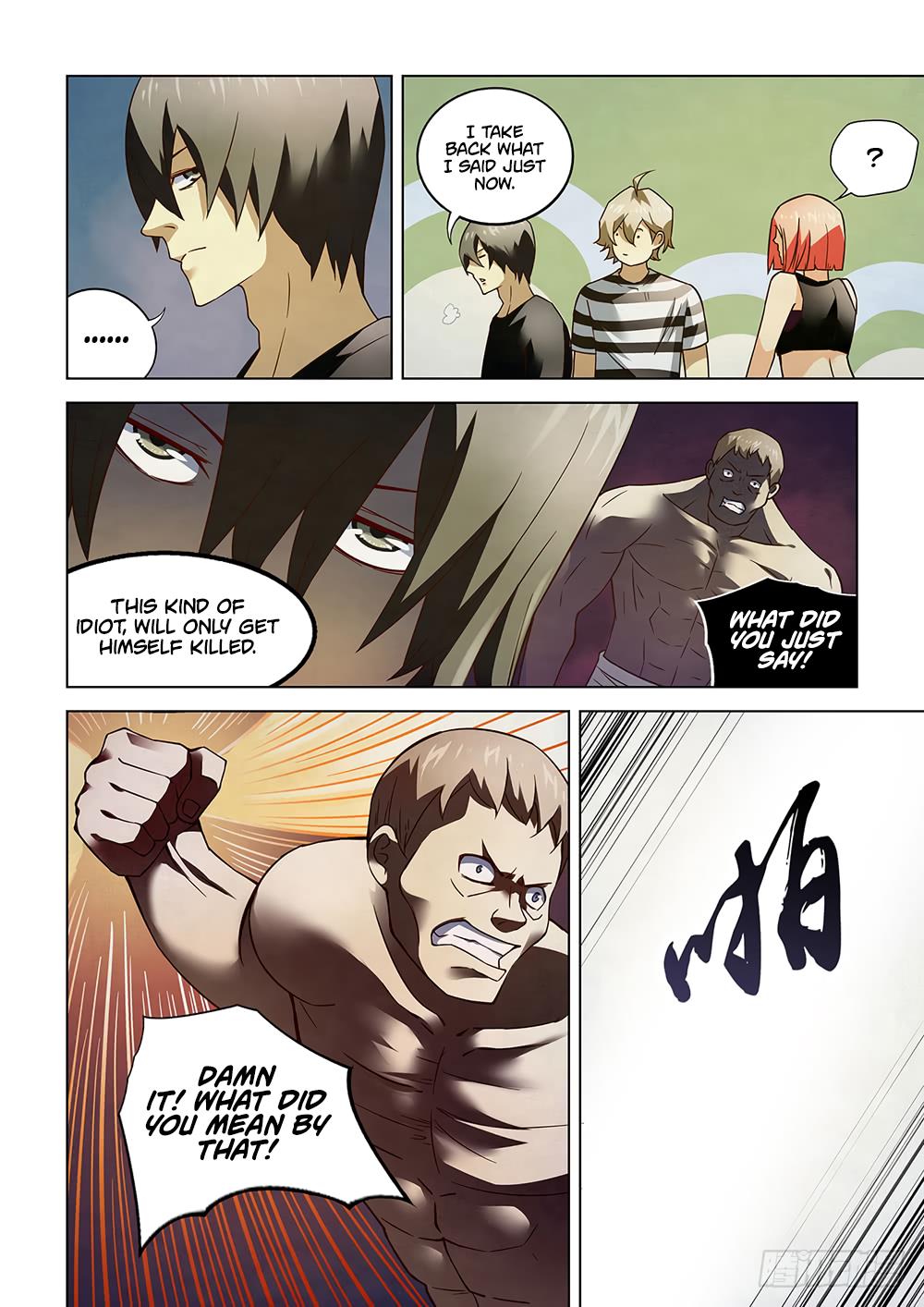 Read Mortals of the Doom EN Manga Online