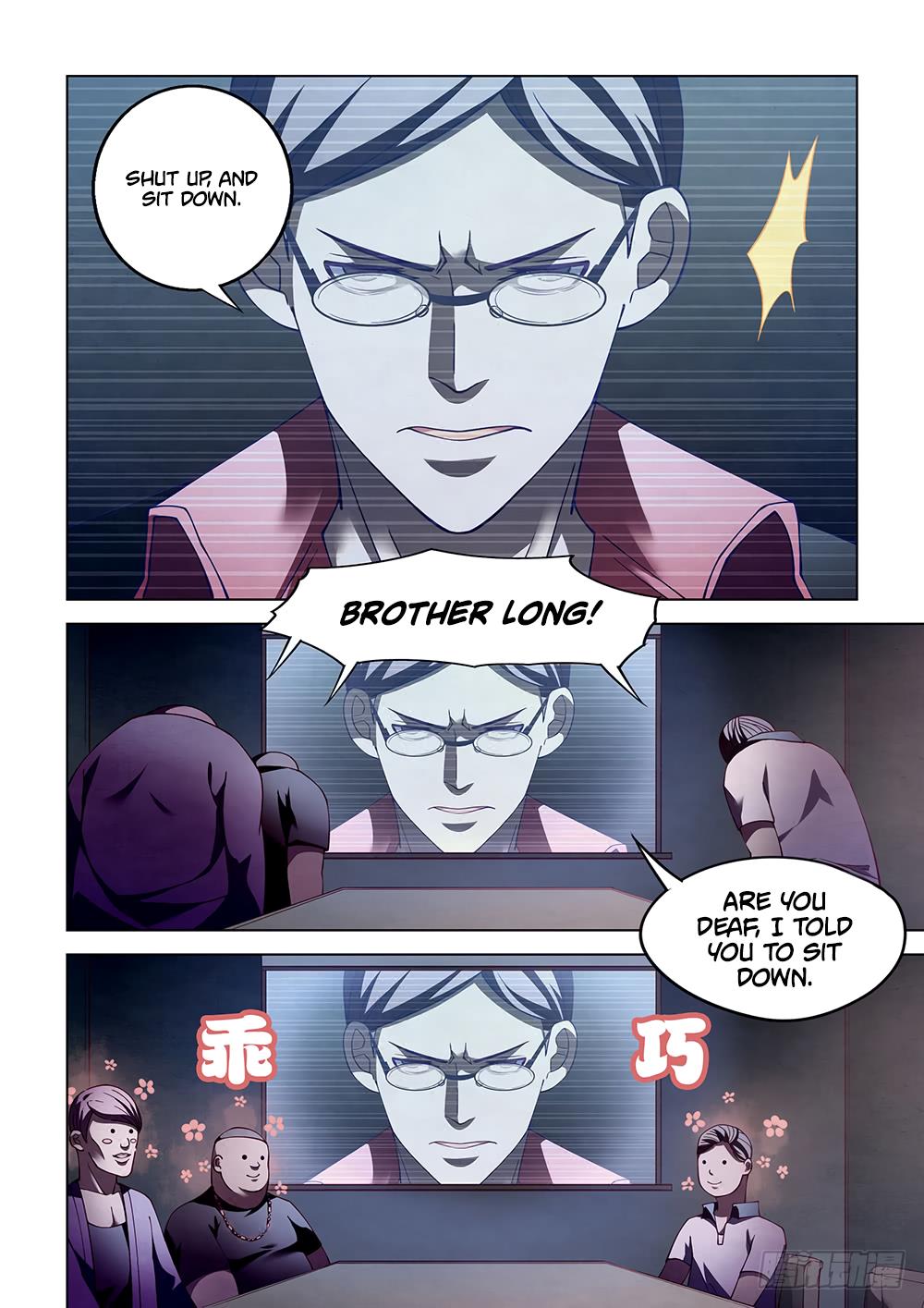Read Mortals of the Doom EN Manga Online