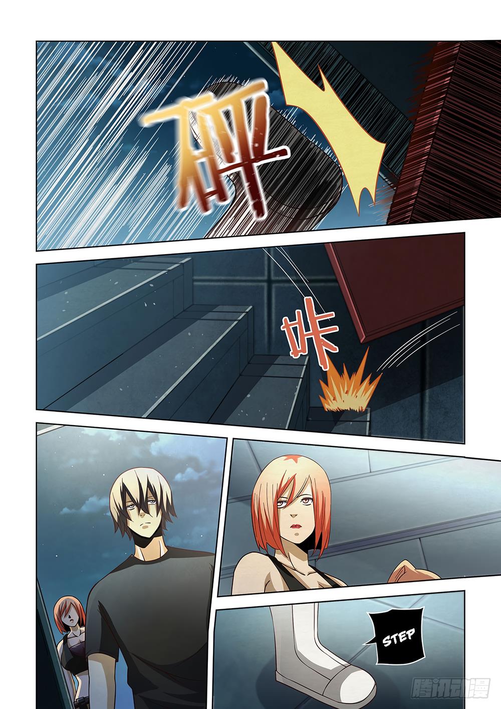 Read Mortals of the Doom EN Manga Online