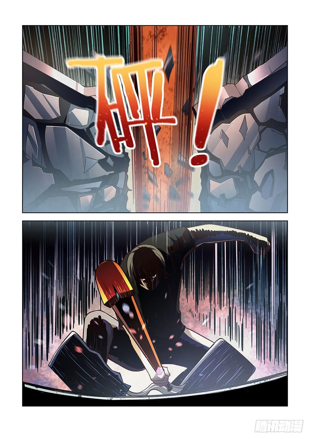 Read Mortals of the Doom EN Manga Online