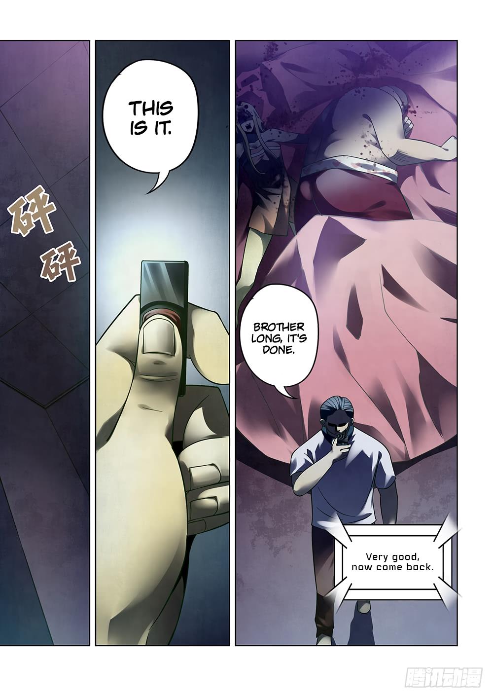 Read Mortals of the Doom EN Manga Online