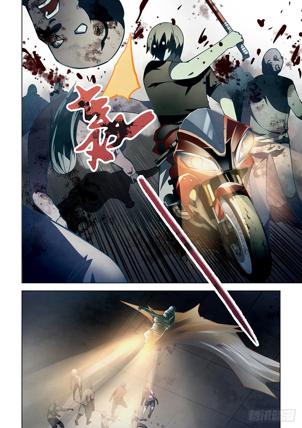 Read Mortals of the Doom EN Manga Online
