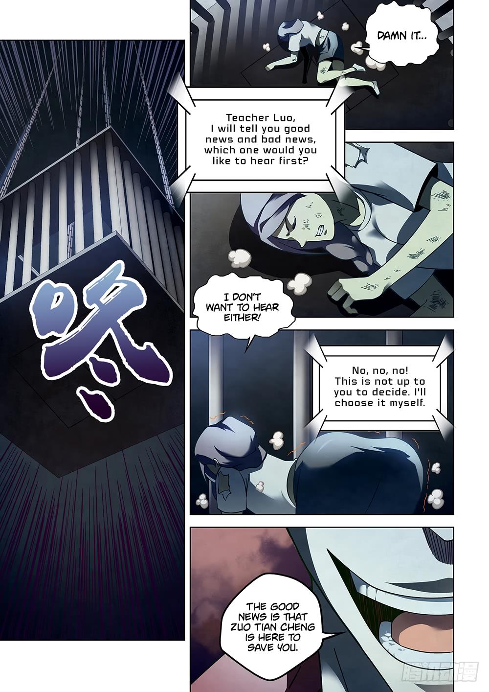 Read Mortals of the Doom EN Manga Online