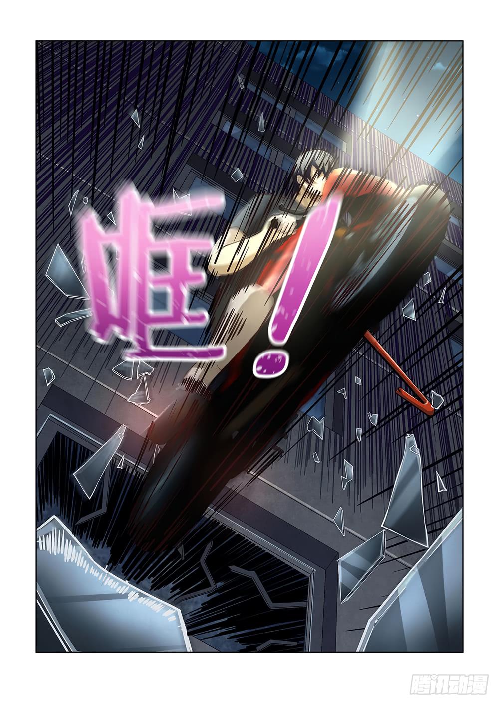 Read Mortals of the Doom EN Manga Online