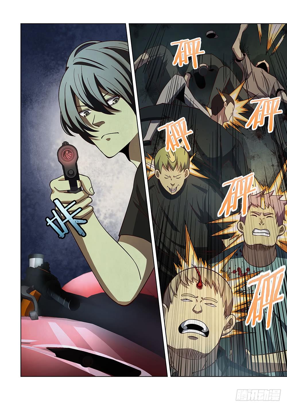 Read Mortals of the Doom EN Manga Online
