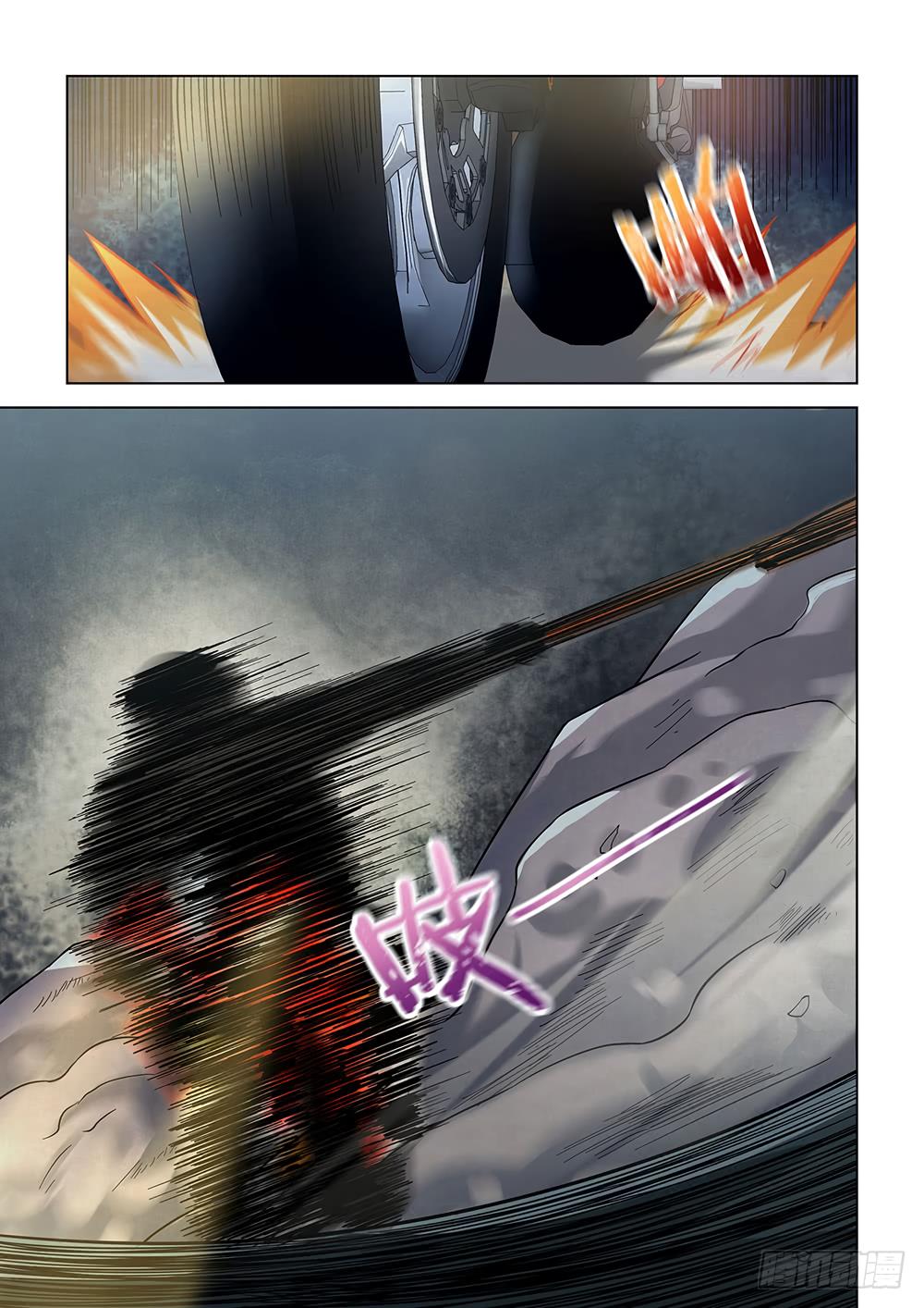 Read Mortals of the Doom EN Manga Online