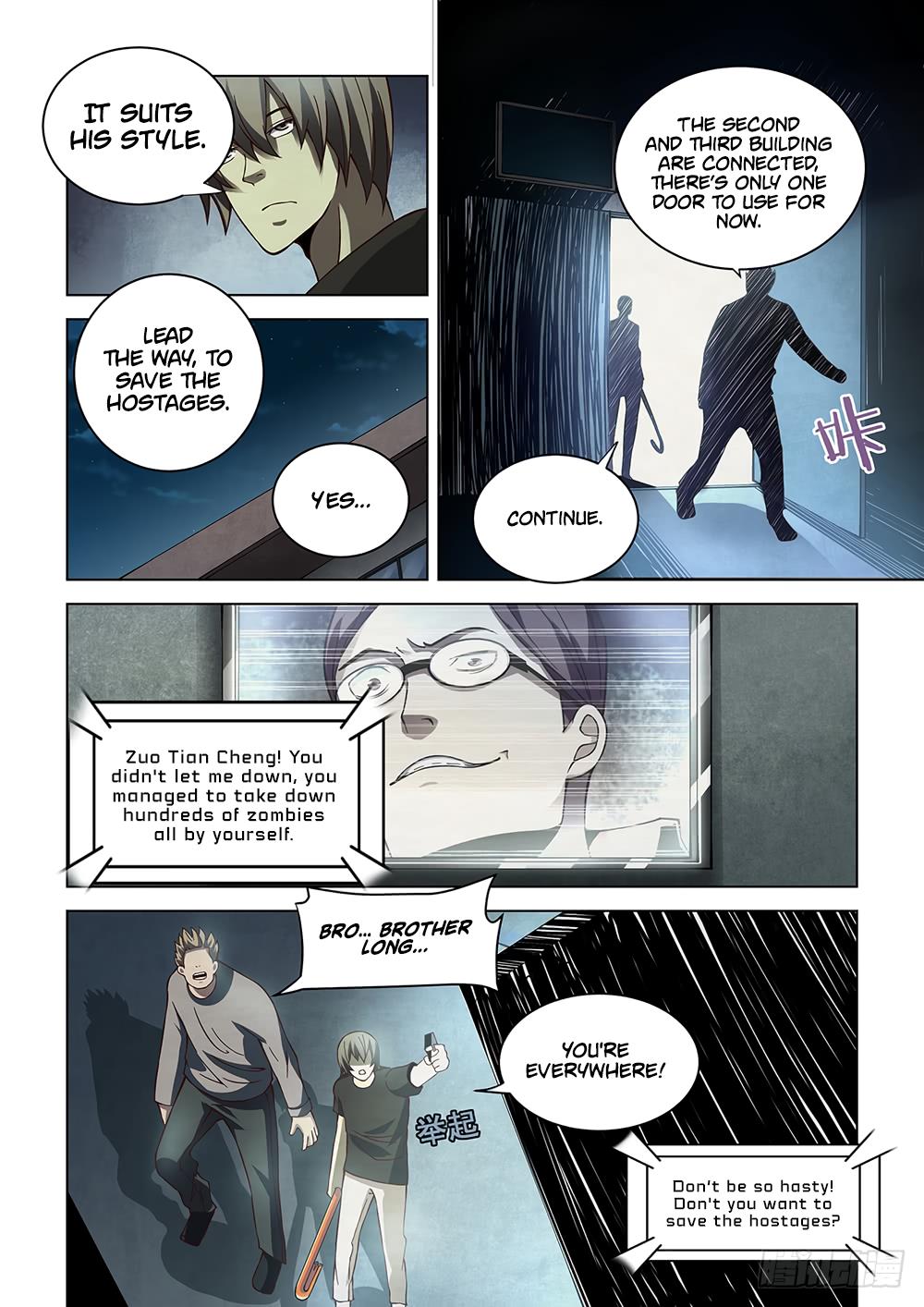 Read Mortals of the Doom EN Manga Online