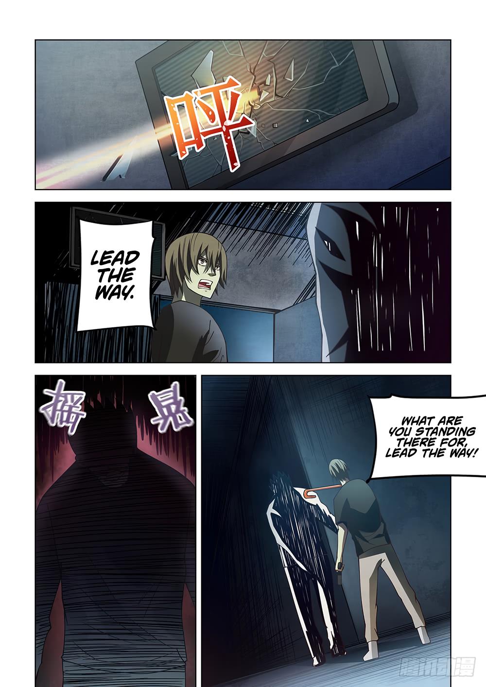 Read Mortals of the Doom EN Manga Online