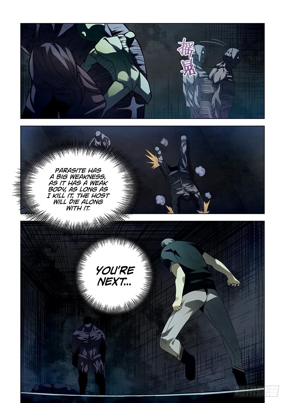 Read Mortals of the Doom EN Manga Online
