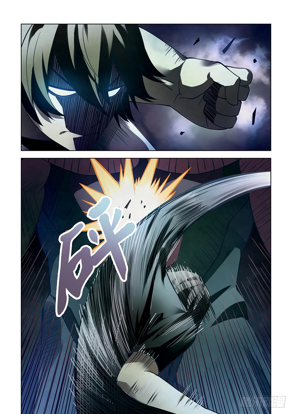 Read Mortals of the Doom EN Manga Online
