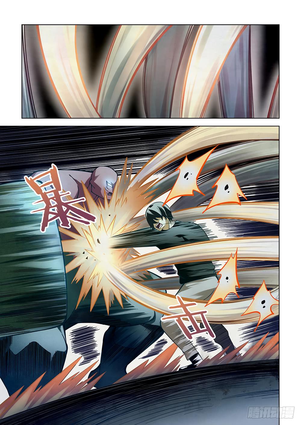 Read Mortals of the Doom EN Manga Online