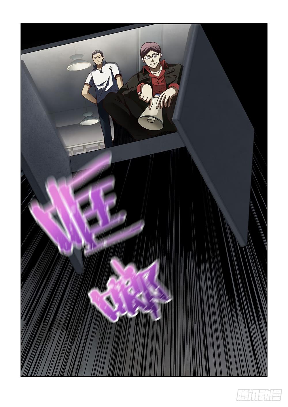 Read Mortals of the Doom EN Manga Online