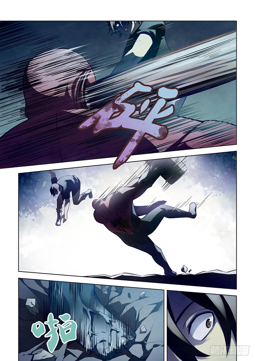 Read Mortals of the Doom EN Manga Online